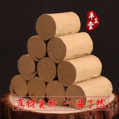 Straight hall pure moxa Chen seven years moxa moxibustion