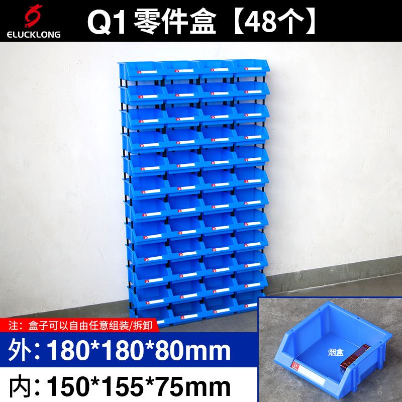 新品新货架斜口分类零件盒组合y式物料盒元件盒塑料盒螺丝盒工具