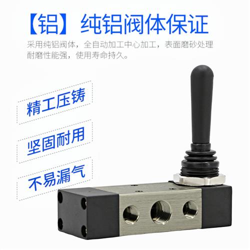 气动开关气缸拆胎机手动4H23x0C-08三位五通拆胎机配件手板阀控制