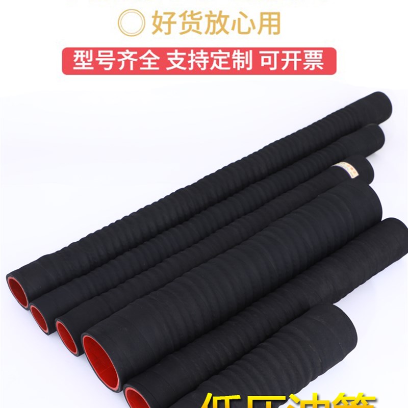 新品促品液压机装载机起重机堆高机B液压帮浦回油管内红外黑钢丝