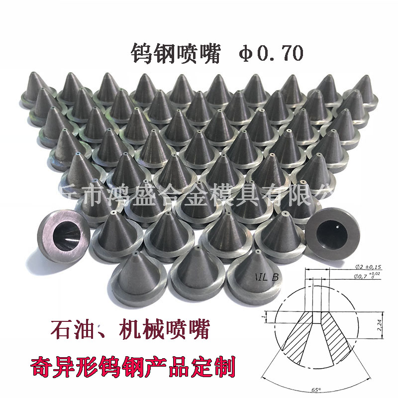 新品定做硬质合金钨钢拉伸拉丝模具yg8yg6N非标碳化钨钻套喷嘴耐