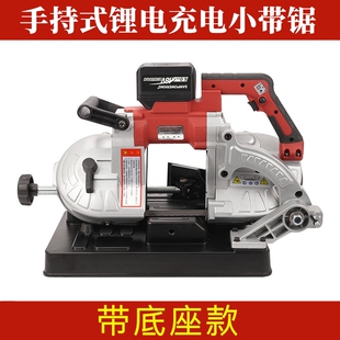 木工 极速新品 金属带锯机多功能自动机w床小型可携式 M式 家用立卧式