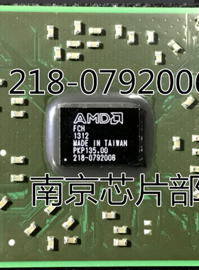 218-0792008 218-0792006 216-0792006 全新