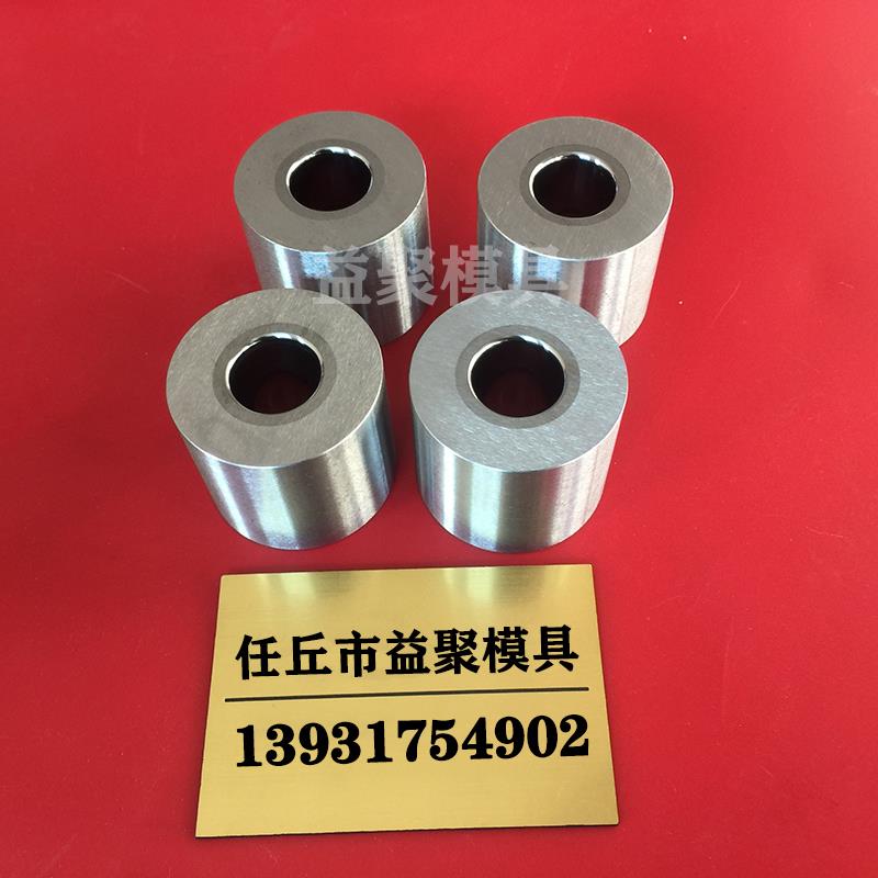 新品促品新定制钨钢拉丝硬质合金拉伸模具钻套耐Q磨缩管束口轴套Y