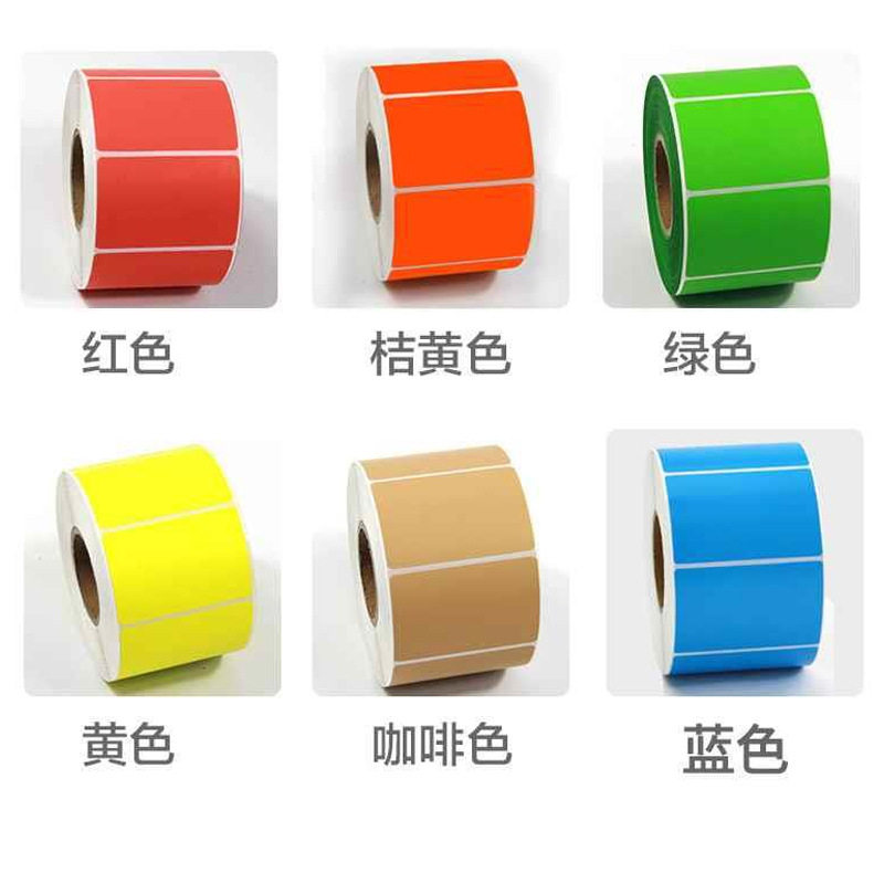 极速新品厂销厂c促彩色底铜版标签纸单排双排三排标签纸办公用不