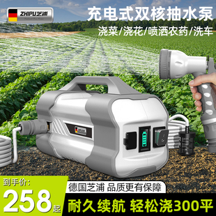 抽水泵浇水神器农用浇地户外抽水器灌溉浇菜浇水机 德国芝浦充电式