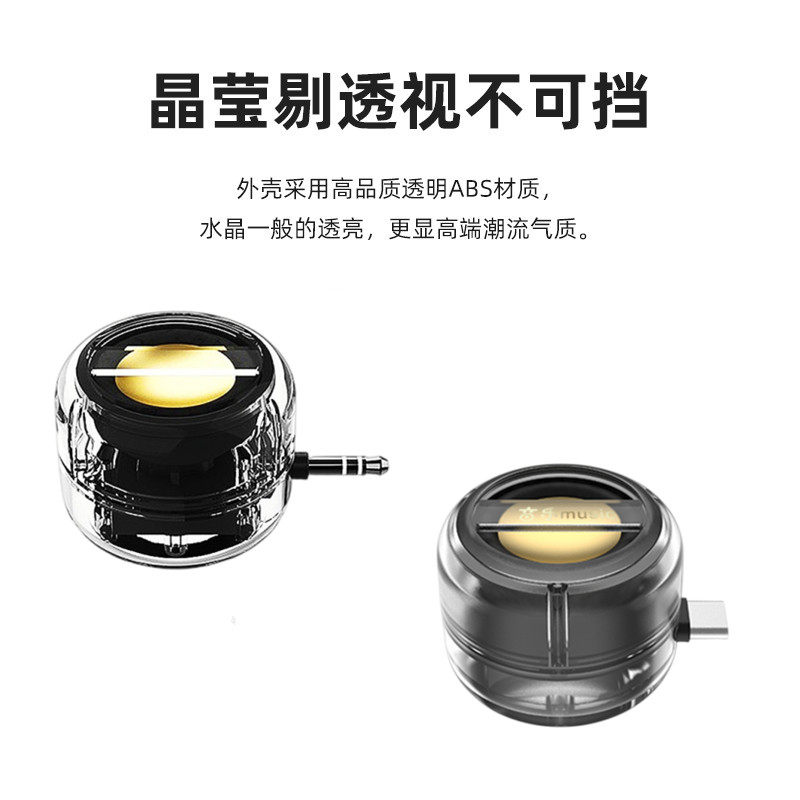 3.5mm直插式手机扩音器Ty移动便携音箱