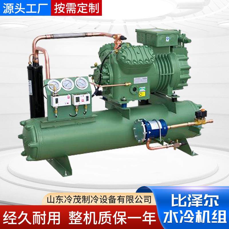 比泽尔冷库半封闭压缩机风冷水冷制冷机组冷冻全套设备机组,机械设备,制冷设备,淘宝优惠券,粉丝福利购,淘宝优惠卷