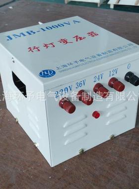 厂家直销JMB-1KVA照明行灯变压器/机床控制变压器/单相隔离变压器