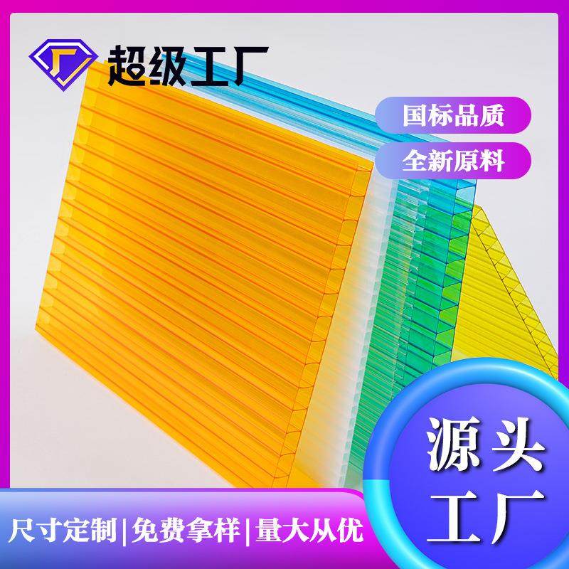 现货阳光板透明温室遮阳车棚雨棚板绿色中空塑料两层pc采光板,金属材料及制品,其他金属制品,淘宝优惠券,粉丝福利购,淘宝优惠卷