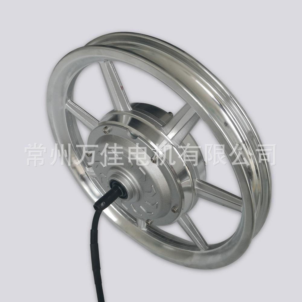 无刷无齿电机直流轮毂电机14寸前驱电机电子刹车改装车电动车静音