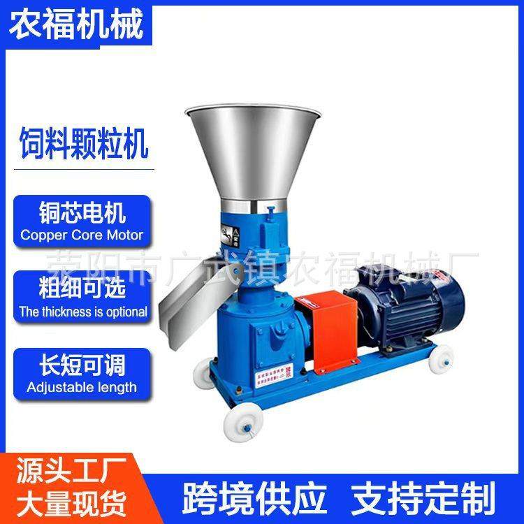 饲料颗粒机饲料机家用小型干湿两用养鸡鸭鹅养殖颗粒机养殖制粒机,畜牧/养殖物资,畜牧/养殖器械,淘宝优惠券,粉丝福利购,淘宝优惠卷