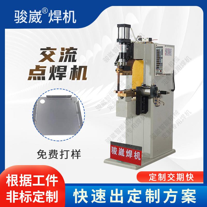 厂家直供不锈钢电阻焊机铁管点焊机金属镀锌材料碰焊机