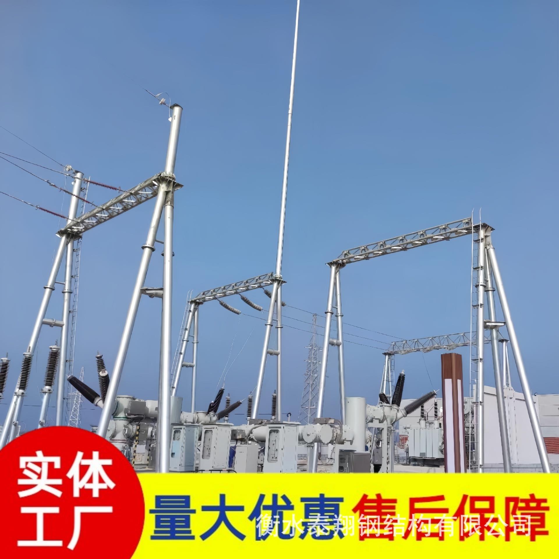 变电站架构升压站龙门架实体工厂制作安装构架避雷针设备支架