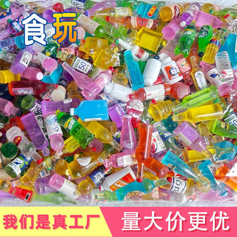 仿真食玩仿真迷你瓶子树脂diy配件手工材料饰品微缩食物模型