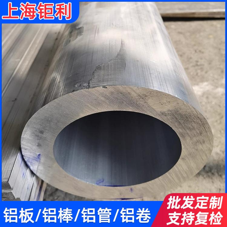 5083铝管5083-H112铝管无缝管零切整根5052-H112铝管长度定尺