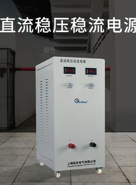 WYJ系列直流稳压电源、线性电源，15V30V60V100V300V150V可调