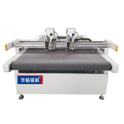 华畅多双刀座振动切割机跨境电商皮革布料复合材料碳纤维切割