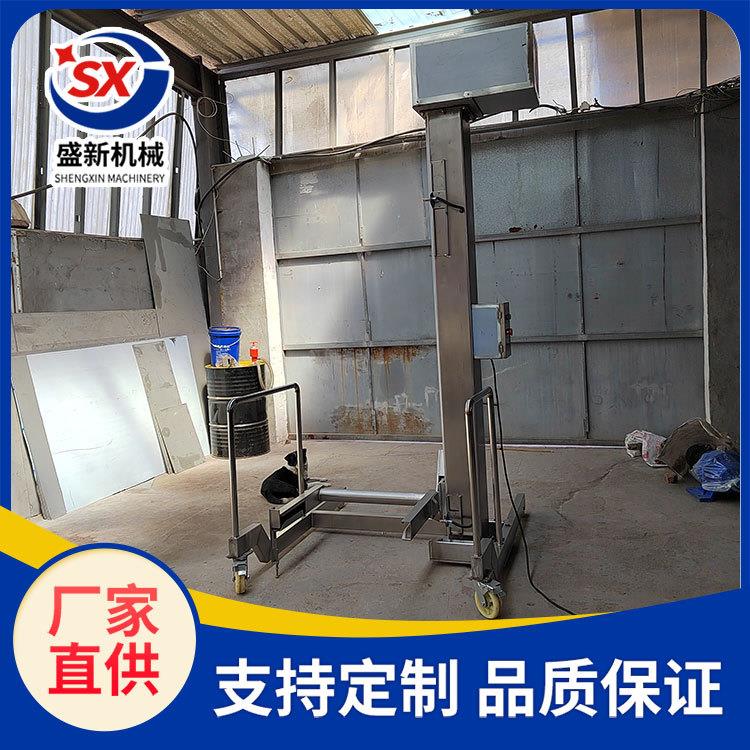 全自动大型食品上料提升机冻肉用垂直上料输送设备