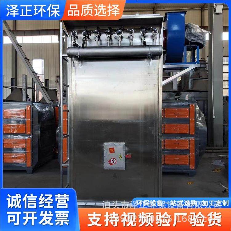 防爆脉冲布袋除尘器不锈钢单机除尘器工业粉尘处理设备,机械设备,空气净化设备,淘宝优惠券,粉丝福利购,淘宝优惠卷