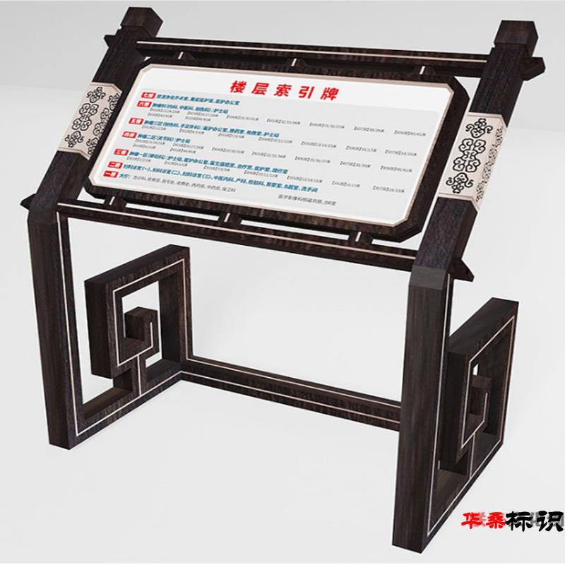 厂家生产供应医院楼层索引牌立式不锈钢指示牌镀锌板护士站标牌