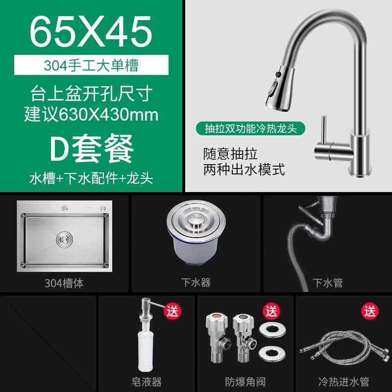 手工水槽房04不锈n钢单槽厨3水池家用台下洗菜盆水槽单槽大号