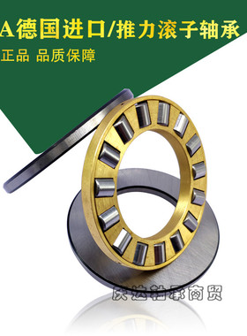 INA平面推力圆柱滚子轴承 81107 81108 81109 81110 81111 81112M
