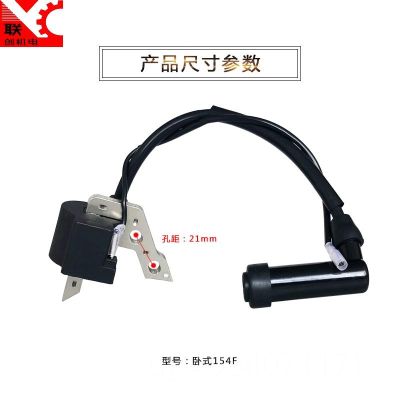 。汽油发电机配件152/168F170/188/GX160/390高压包2/5/8KW点火线