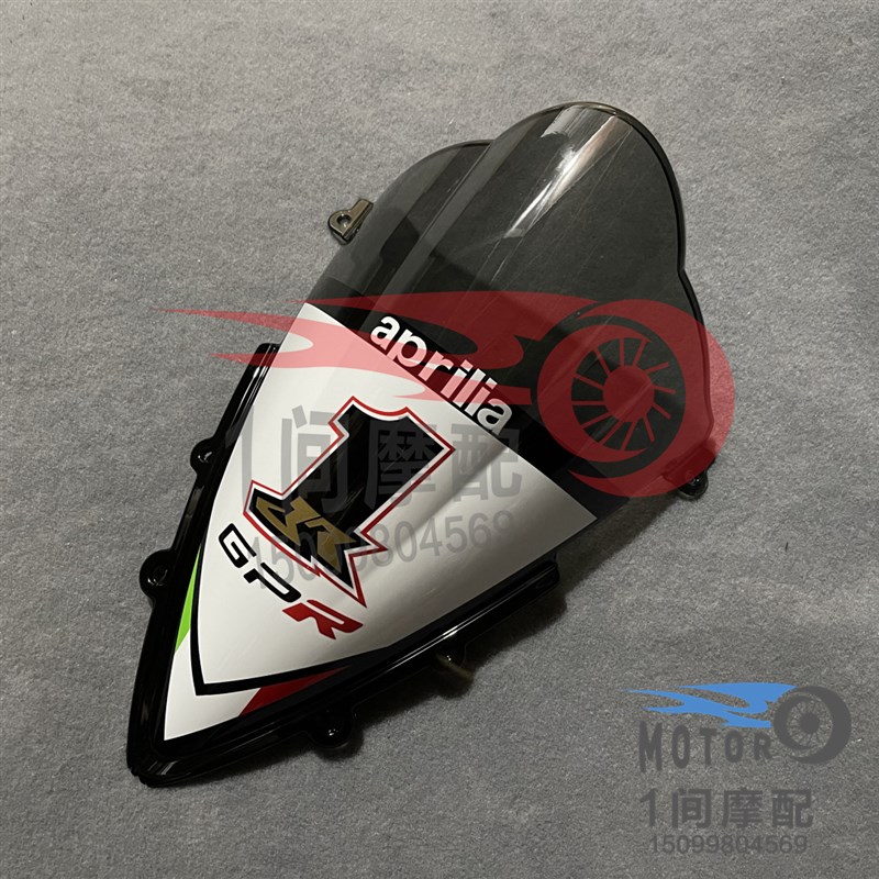 适用阿普利亚GPR150R/GPR250 20-22改装竞技风挡 加高前挡风玻璃