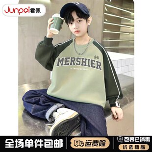 君佩少年中大童工厂店 青少年男生简约帅气穿搭儿童春秋撞色上衣
