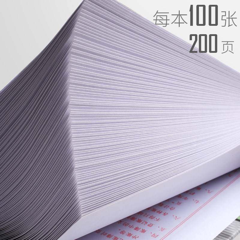 工作公司流水帐本计数做生意笔记本理财表格往来帐本办公记账本