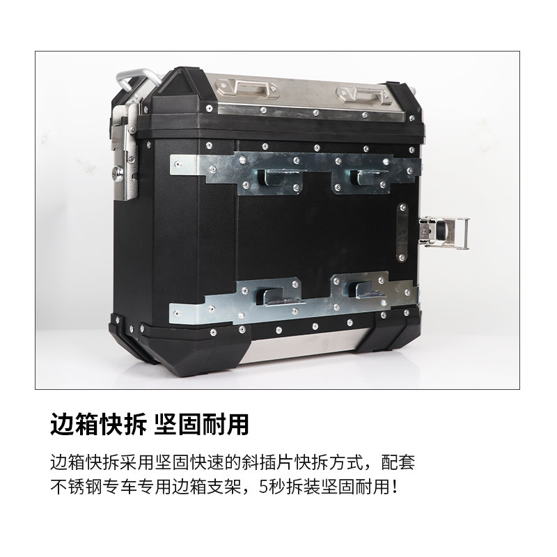 好货酷熊力帆KPT200改装LF200- 铝合金KPT239三箱边箱尾箱后备箱