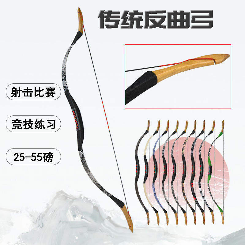 极速传统弓反曲弓箭射箭器材户外景区箭馆一体羊皮复古弓厂家代发