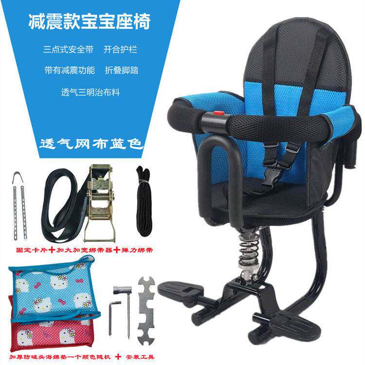 自行车带娃神器前座立马小刀绿源通用电瓶电动车安全儿童座椅前置