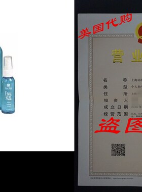极速Ben Nye Final Seal Matte Makeup Sealer, 1oz