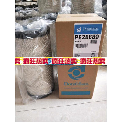 适用唐纳森空气滤清器P828889唐纳森空气滤芯