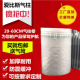 40CM气柱袋卷材气泡柱气泡袋充气包装 极速爱比斯20 缓冲