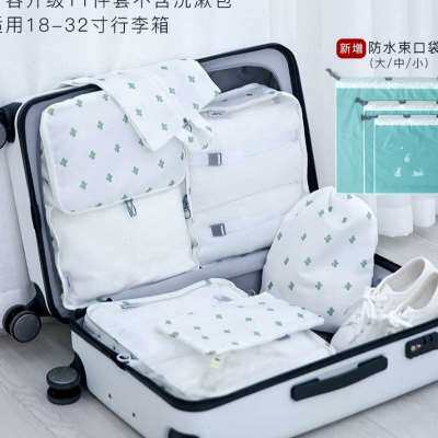 极速卡乐弗旅行收纳袋套装防水出差便携洗漱包大号旅游行李箱化妆