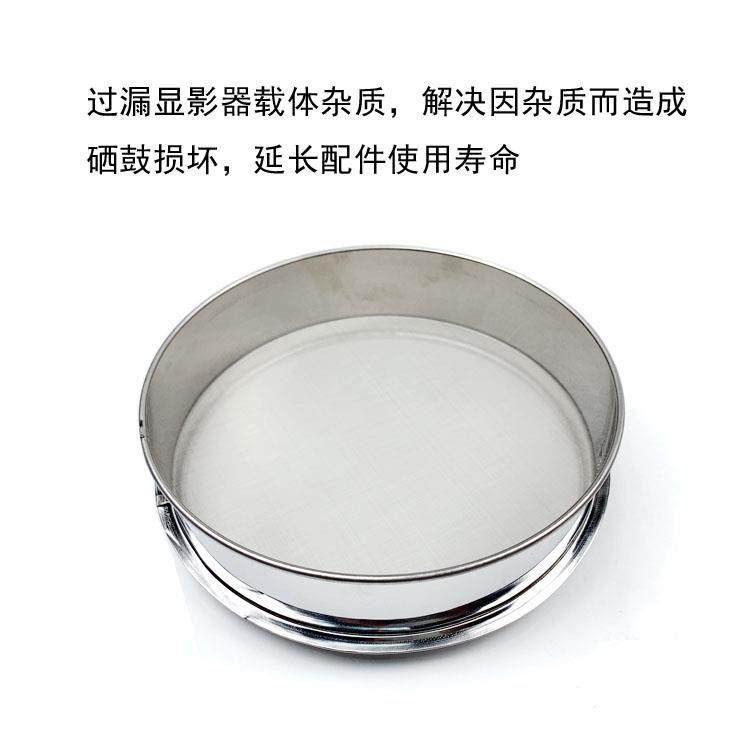 适用理光夏普全录影印机专用载体筛网过滤任何杂质不锈钢筛子