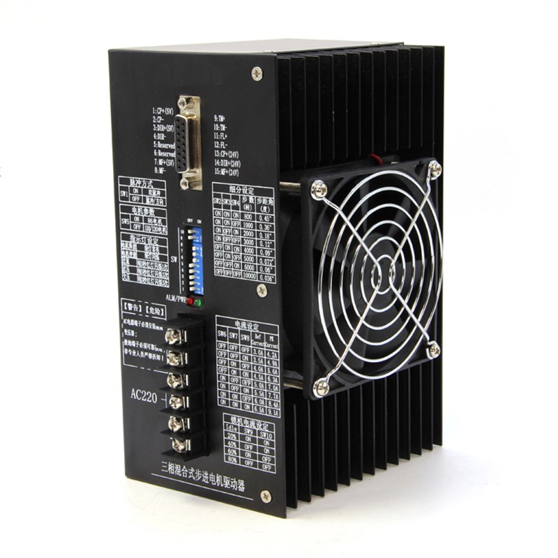 步进电机驱动器套装110/130机座35NM50NM三相步进电机驱动器套装