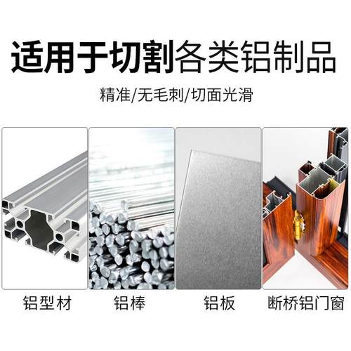 铝合金切割片切铝挤型材料铝塑板专用4寸10寸120齿角磨机锯铝机圆