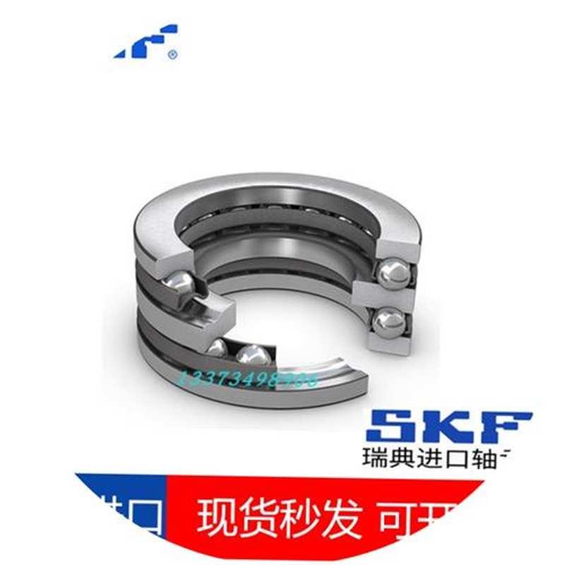 SKF进口平面推力滚子轴承 81112 81113 81114 81115 81116 TN M