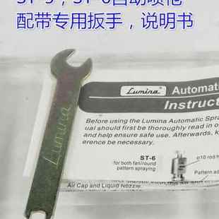 ST06 ST05 喷头波峰焊助焊剂品 厂促厂促不锈钢空气雾化喷嘴 新品