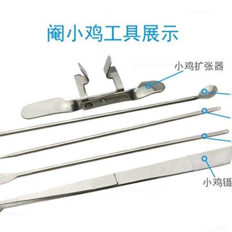 极速腌鸡用具阉鸡器,阉鸡器骟鸡工具,骟鸡器,不锈钢阉鸡阉鸡拉割