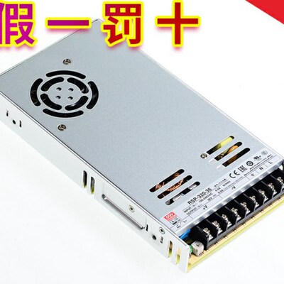 极速。台湾明纬电源RSP-320-3.3/4/5/7.5/12/13.5/15/24/27/36/48