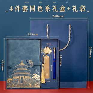 极速运动会奖品奖励学生的笔记本子考试礼物演讲比赛知识竞赛实用
