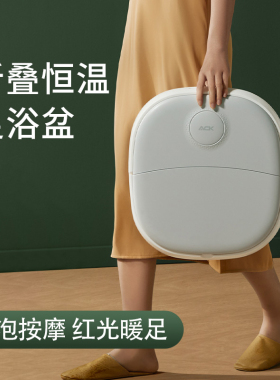 双人可折叠足浴盆便携式亲子情侣洗脚盆泡脚桶加热恒温器两人家用