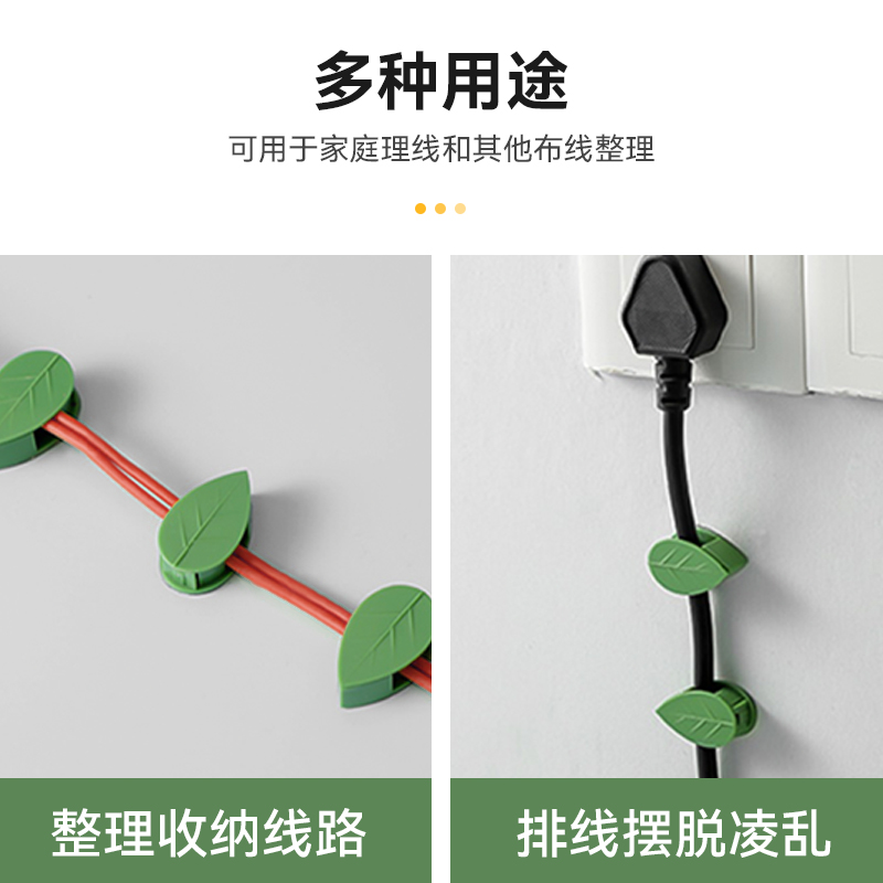 绿萝爬上神器爬墙上绿箩固定器绿植攀爬夹子墙上无痕挂钩粘爬藤杆