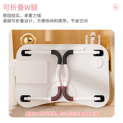 宿舍床上小桌子可折叠笔记本电脑桌学习卡通伸缩倾斜带家居多功能
