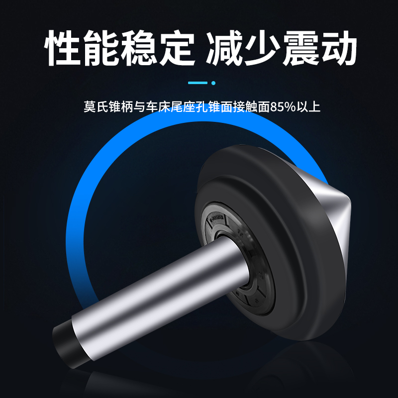 伞型回转顶针蘑菇头活动顶 尖莫氏柄车床活顶高精密数控车尾顶MT